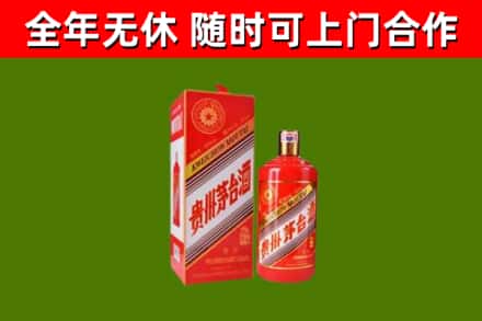 常德回收生肖茅台酒