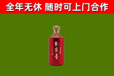 常德回收钓鱼台