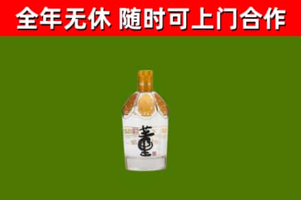 常德回收董酒