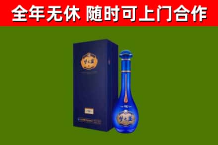 常德烟酒回收老梦之蓝酒.jpg