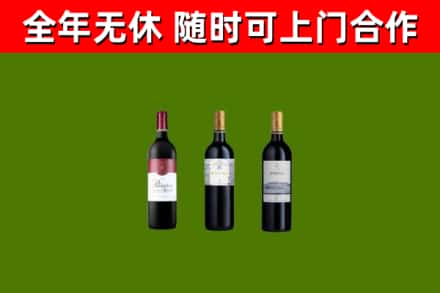 常德回收拉菲红酒