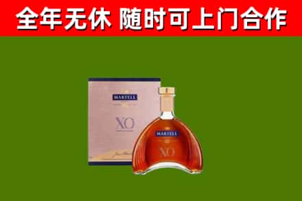 常德回收马爹利洋酒
