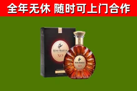 常德回收人头马洋酒