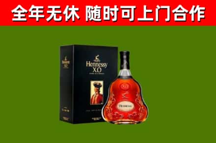 常德回收轩尼诗洋酒
